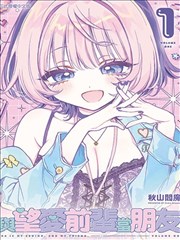 书店阅读空间里的漫画手账特写