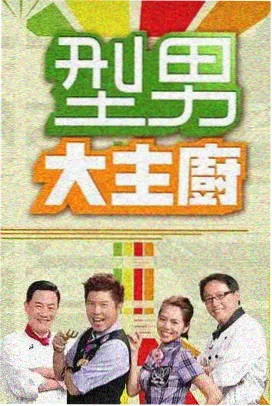 新闻漫画：社区公告栏上的漫画连载
